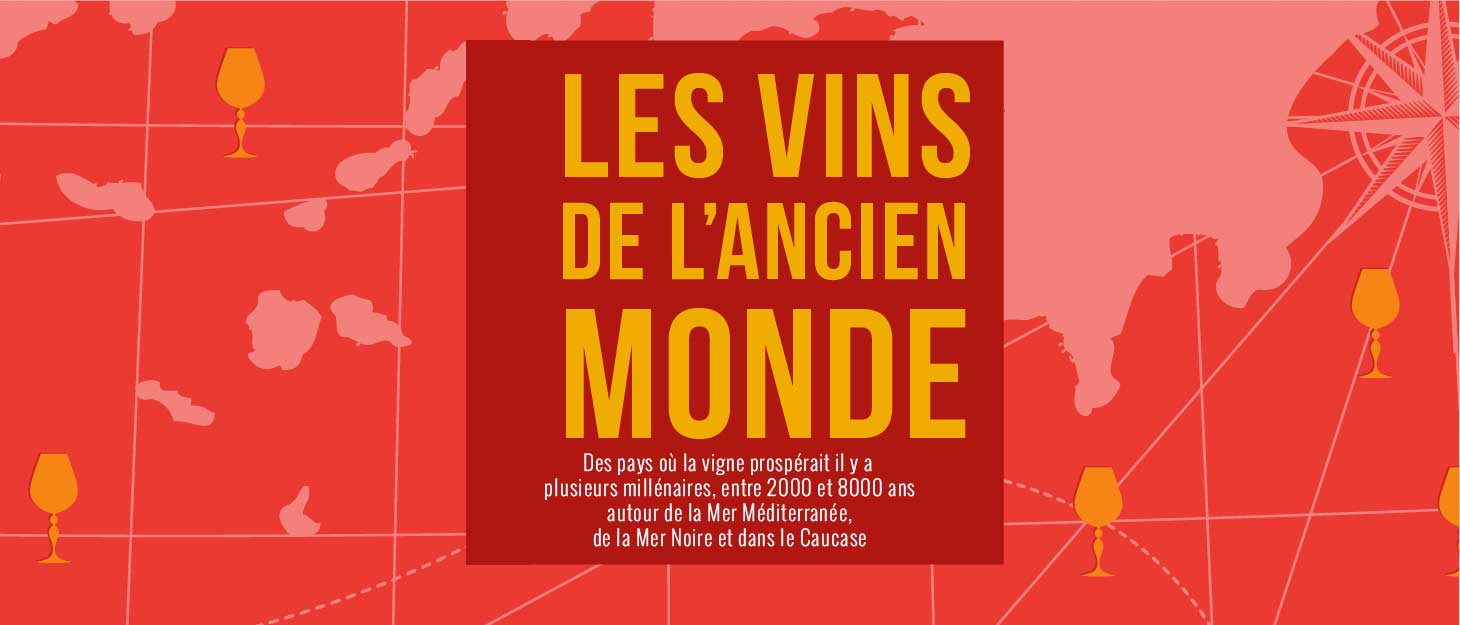 Les vins de l'ancien monde